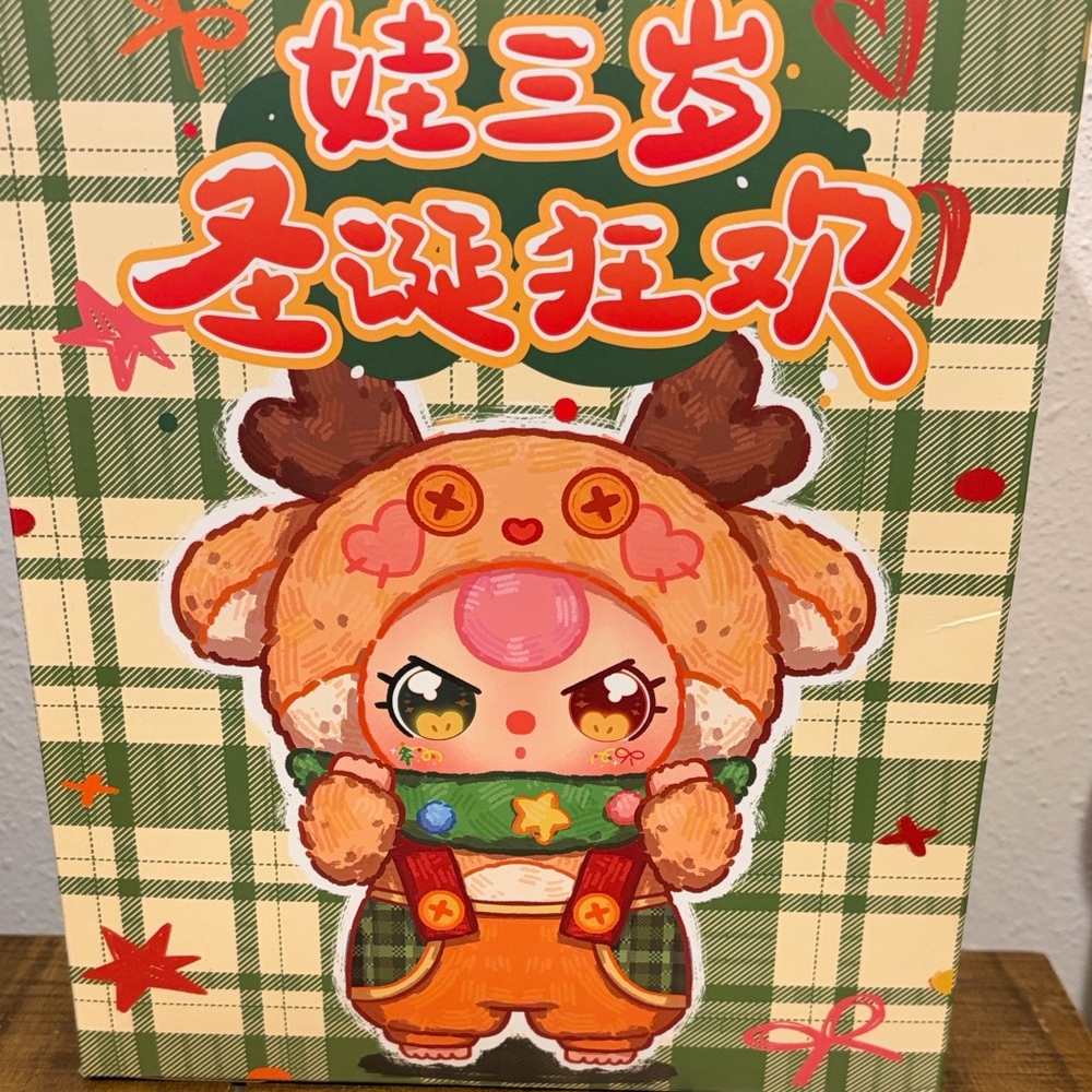 BB3 Christmas carnival confirmed- gingerbread man